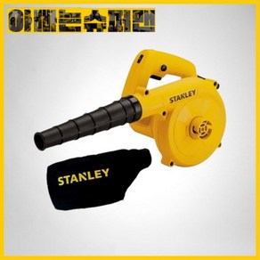 [스탠리]가성비짱~전기송풍기STPT600(600W)