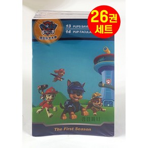 [경컴퍼니] 국내 퍼피 구조대 대본집 26권 세트 Paw Patol 영어 원서 음원 제공, 26권세트