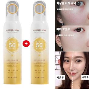 하이프로텍션 선스프레이 자외선차단 spf50+성인과 어린이 선블록으로 번들거림 없이 산뜻한 전신용 자외선 차단제