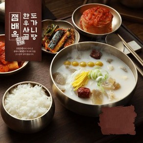 잼배옥 사골 도가니탕, 3개, 700g