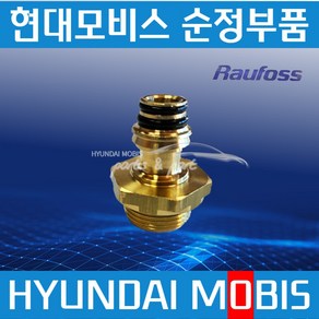 원터치 커넥터 에어커넥터 에어피팅 라우포스 레귤러 22mm 589547X940, 1개