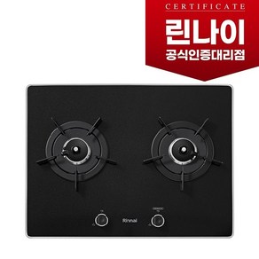 린나이정품 RBR-P2501D 2구 빌트인가스레인지 블랙펄크리스탈상판 건전지식 타공사이즈560x430, LPG