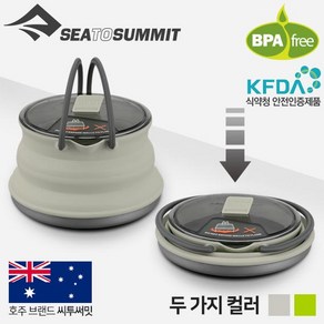 [안전발전소] SEATOSUMMIT 씨투써밋 엑스팟 엑스 팟 식기류 1.3리터 케틀 코펠, 라임, 1개