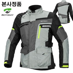 MOTOBOY 모토보이 4계절 3D 오토바이자켓 바이크자켓 라이딩점퍼 바람막이 오토바이바지 팬츠