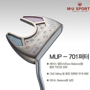 엠유스포츠 정품 MUP-701 여성용 퍼터 말렛형 실버