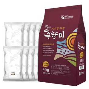 수향미 골든퀸 3호 백미 소포장, 상등급, 4kg, 1세트