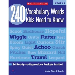 240 Vocabulary Words Kids Need to Know: Grade 2: 24 페이퍼북