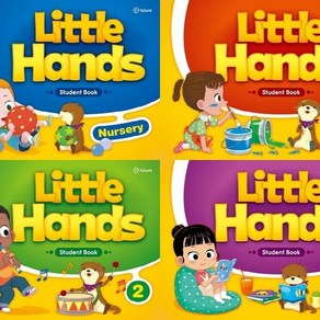 Little Hands SB 세트 전4권, 없음