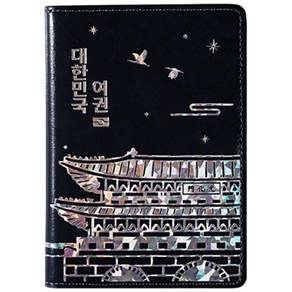 rfid 차단 안티스키밍 자개 해킹방지 커플 여권케이스