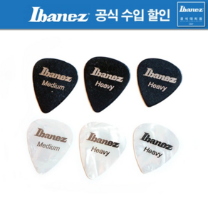 공식 수입 / 아이바네즈 셀룰로이드 기타 피크 Ibanez Classic Celluloid picks, 2.화이트 미디엄 약0.7mm, 1개