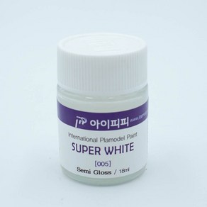 아이피피 005 슈퍼 화이트 반광 18ml 락카도료