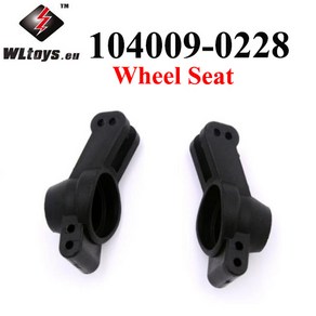 104009-0228 Wltoys 1/10 104009 RC Ca 부품, 1개