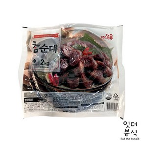 (주)달솔 참순대 2kg 당일생산 국내산소창 순대전골 순대볶음 찰순대