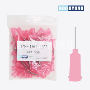 D_니들 주사기 주사 바늘 본드바늘 PN-18G_50개, 50개