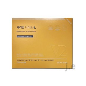 세리박스 세리번 나이트 V2 28포 1박스