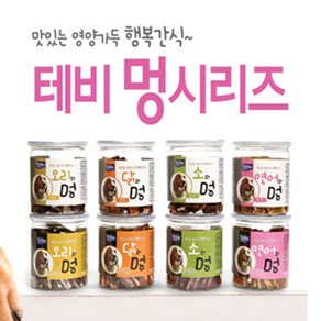 테비 멍 시리즈 강아지 영양간식 8가지, 오리와멍 큐브 150g, 1개