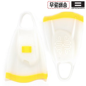 DMC 엘리트 캔디 리뉴얼-LEMON KANDY 오리발 CZ, DMC 엘리트 캔디 리뉴얼-LEMON-MS