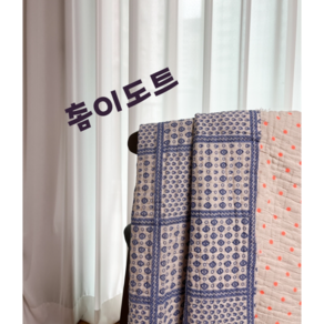 촘이도트 양면 4중 거즈 바이오 워싱