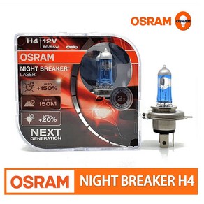 OSRAM 오스람 나이트브레이커 레이저 젠2 할로겐램프 150% 더 밝은 전조등 H4