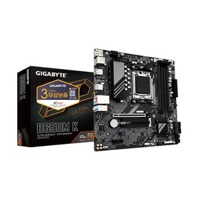 GIGABYTE B650M K 피씨디렉트