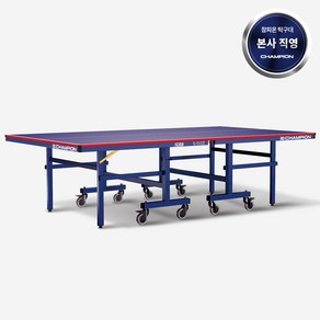 참피온(CHAMPION) 공식 본사 직영 S-11 탁구대 / 탁구라켓4개+탁구공+네트/지주 포함, 02.펜홀더 4개+탁구공+지주/네트, 1개