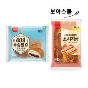 (무배)삼립빵 10봉 ( 주종단팥크림빵 + 스파이시갈릭소시지빵 ), 1세트, 115g