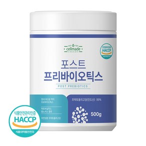 프리바이오틱스 분말 가루 대용량 유산균 먹이 신바이오틱스 포스트프리바이오틱스 500g