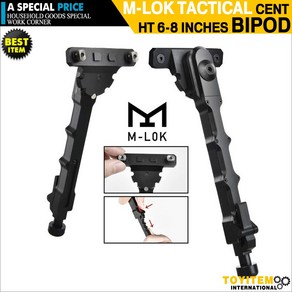 M-lok바이포드 양각대 전동건악세사리 삼각대 서바이벌용품 서바이벌군장 bipod 스나이퍼 헤리스바이포드 헤리스타입바이포드 에어소프트건 서바이벌 빠른배송 토이아이템, 1개