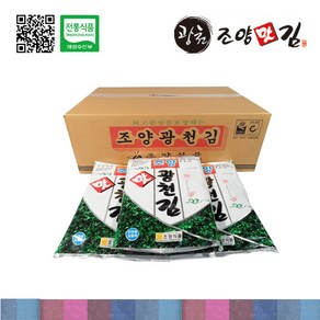 광천조양맛김 재래전장김 45g(11매)X20봉지 30g(8매)X20봉지, 1박스