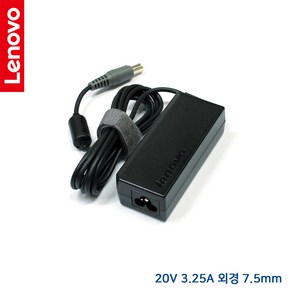 Lenovo 20V 3.25A 65W 외경 7.9mm Edge S430 S230u E535 노트북 어댑터