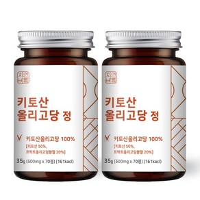 자연바름 순도 100% 키토산 올리고당 가루 분말 정, 70정, 2개