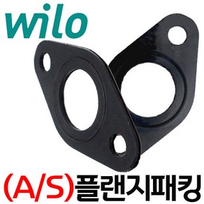 펌프샵 윌로펌프부속 PW-350SMA PW-350M WI-350A PW-350NMA PW-351M PW-352M 플랜지패킹 후렌지 플렌지 후랜지 고무바킹 가스켓 동파수리 A/S부속, PW-350SMA 플랜지패킹(1세트), 1개