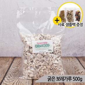 국산 굵은 보레가루 500g 앵무새 칼슘 영양제 굴껍질, 1개