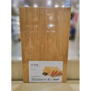 [모던하우스 충장점] 뱀부 빅 도마 45x28CM CK1824004, 1개, 사진참조