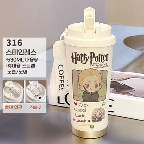 해리포터 스테인레스 316 캐릭터 보온 텀블러, 1개, 말포이, 530ml