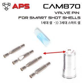 870 Valve Pin fo Smat Shell 샷 쉘용 밸브 핀 세트