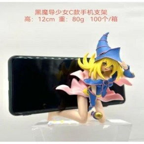 21CM Game Character Dark Magician Girl Figures Two-dimensional Girl Kawaii Magician Doll PVC Gift To