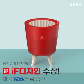 [리뷰이벤트/FDA등록] 보보이문센 M-002R iF디자인상 수상 소형 원룸공기청정기 편백나무필터 레드, M-002R+헤파13등급필터(M-002F)