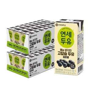 연세두유 뼈를 생각한 고칼슘 두유 검은콩 190ml x 48팩, 48개