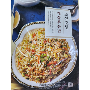 [본사정품] [조선호텔] 게살볶음밥 420g (2인분) 6P 1묶음 조선호텔게살볶음밥 볶음밥 조선호텔볶음밥 냉동볶음밥, 1세트, 2.52kg