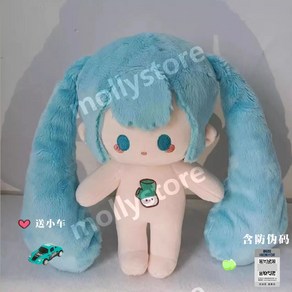 20cm 하츠네 미쿠 솜인형 솜깅이 아이돌 인형옷, 1개, 인형+ 자동차 + 마이크 +  신발