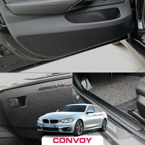 콘보이 BMW 4시리즈 그란쿠페 도어커버 스크래치방지커버 도어몰딩, 3.글로브박스커버, 카본재질, 4시리즈 그란쿠페F36