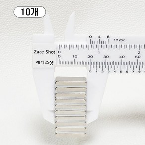 제이스샷 자석 네오디움 ND사각 20*10*3T, 10개