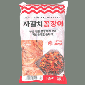 먹장어 장어 자갈치 꼼장어, 1개