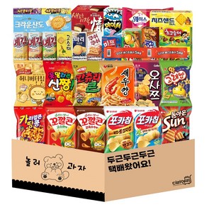 [놀러과자] 과자선물세트 봉지 비스킷 젤리 골고루 가득담은 인기과자 간식모음 30종, 1개