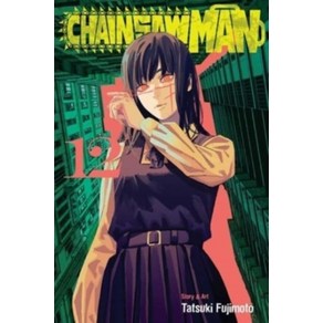 Chainsaw Man Vol. 12:, Viz Media, Chainsaw Man, Vol. 12, Fujimoto, Tatsuki(저)