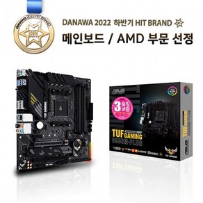 ASUS TUF Gaming B550M-PLUS STCOM (정품)