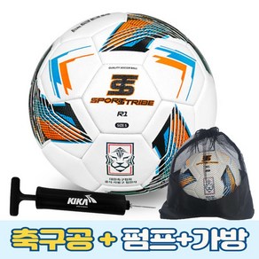 스포츠트라이브 축구공 R1 4호 5호+펌프+공가방 학교체육 사용구, 1세트, 축구공+펌프+공가방