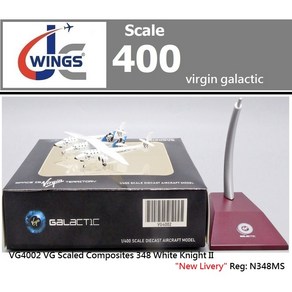 비행기모형 우주항공 버진갈라틱 초정밀 VG Composites 348 White Knight II