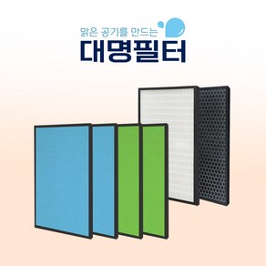 국내산 AP-1009AH필터 코웨이청정기 AP-1004AH, 단품, 1개